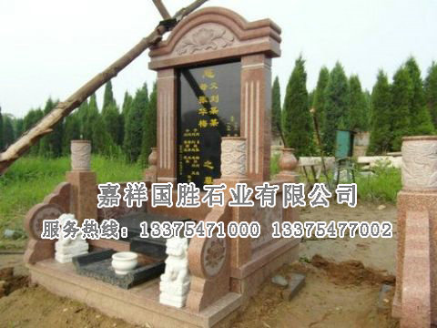 點(diǎn)擊查看詳細(xì)信息<br>標(biāo)題：墓碑 閱讀次數(shù)：2626