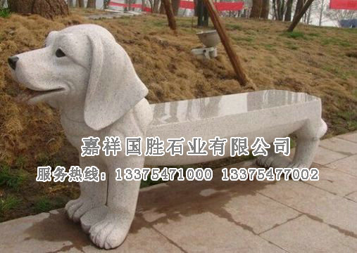 點(diǎn)擊查看詳細(xì)信息<br>標(biāo)題：石凳 閱讀次數(shù)：5185