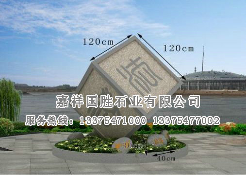 點(diǎn)擊查看詳細(xì)信息<br>標(biāo)題：園林雕塑 閱讀次數(shù)：2610