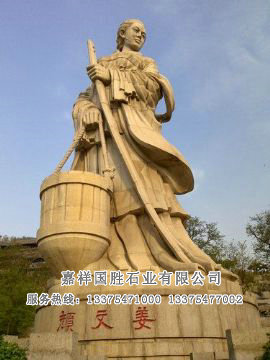 點(diǎn)擊查看詳細(xì)信息<br>標(biāo)題：顏文姜大型塑像 閱讀次數(shù)：4877