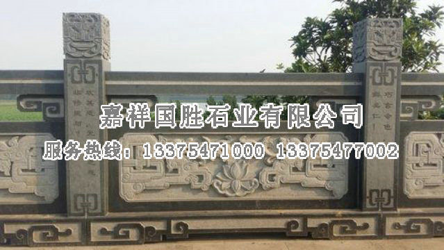 點(diǎn)擊查看詳細(xì)信息<br>標(biāo)題：654石欄桿 閱讀次數(shù)：6025