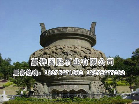 點(diǎn)擊查看詳細(xì)信息<br>標(biāo)題：大名鼎鼎 閱讀次數(shù)：4248