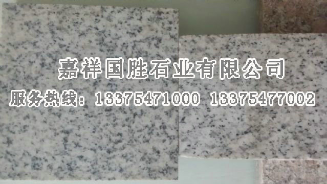 點擊查看詳細(xì)信息<br>標(biāo)題：山東白麻 閱讀次數(shù)：3082