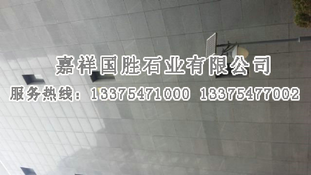 點擊查看詳細信息<br>標題：山東灰麻光面 閱讀次數(shù)：2692