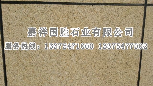 點擊查看詳細信息<br>標題：黃金麻荔枝面 閱讀次數(shù)：2386
