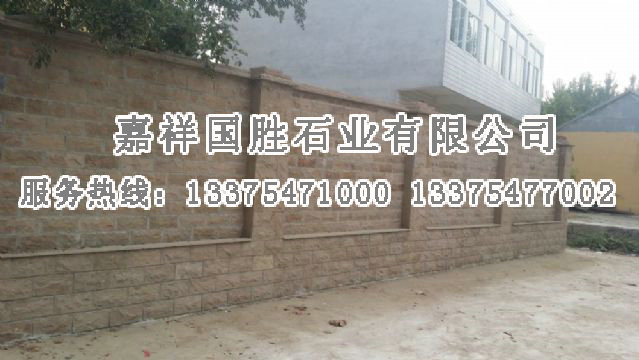點擊查看詳細信息<br>標題：黃砂巖自然面 閱讀次數(shù)：2398