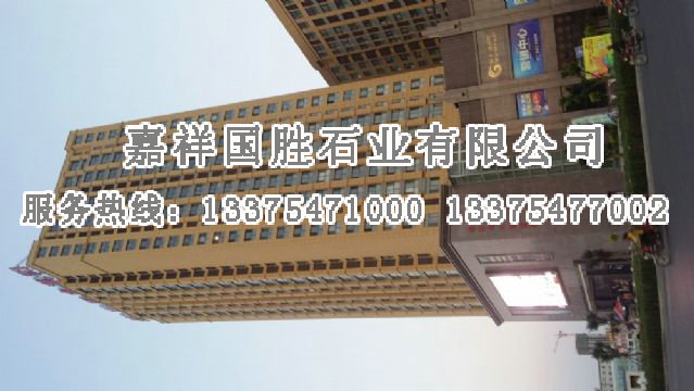 點擊查看詳細信息<br>標題：外墻案例 閱讀次數(shù)：2005