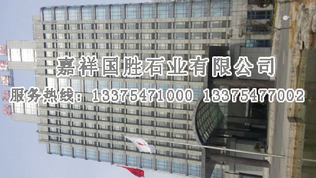 點擊查看詳細信息<br>標題：外墻石材 閱讀次數(shù)：2057