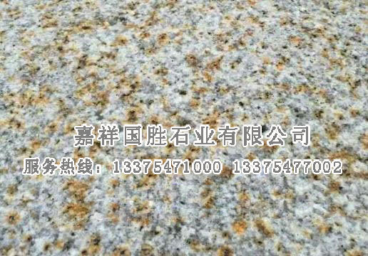 點(diǎn)擊查看詳細(xì)信息<br>標(biāo)題：黃銹石滿天星 閱讀次數(shù)：1818
