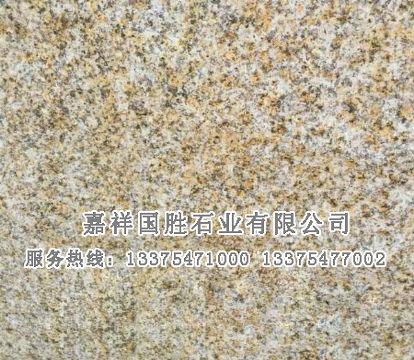 點(diǎn)擊查看詳細(xì)信息<br>標(biāo)題：黃銹石 閱讀次數(shù)：2222