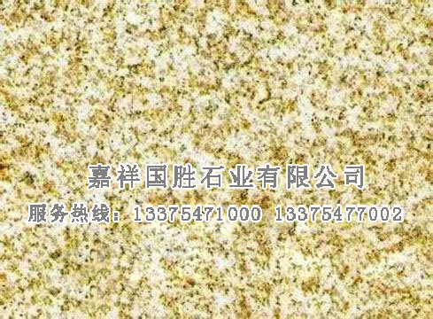點(diǎn)擊查看詳細(xì)信息<br>標(biāo)題：山東黃金麻 閱讀次數(shù)：2632