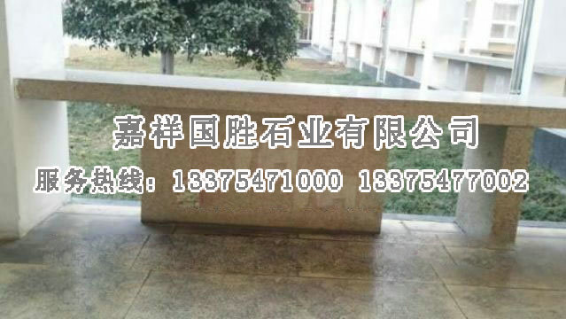 點(diǎn)擊查看詳細(xì)信息<br>標(biāo)題：石凳 閱讀次數(shù)：2156