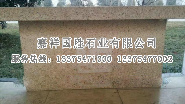 點(diǎn)擊查看詳細(xì)信息<br>標(biāo)題：石凳 閱讀次數(shù)：2146