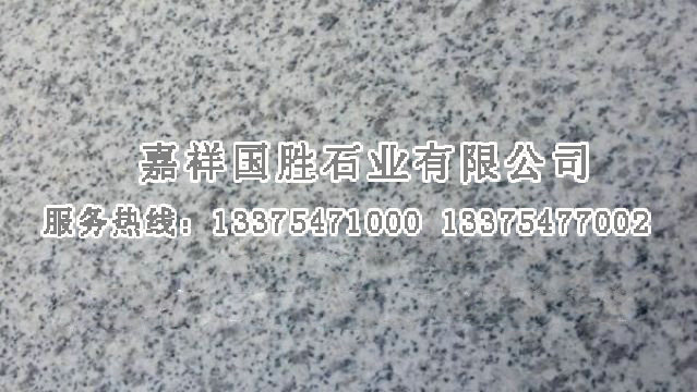 點(diǎn)擊查看詳細(xì)信息<br>標(biāo)題：芝麻白 閱讀次數(shù)：2355
