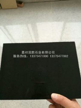 點擊查看詳細信息<br>標(biāo)題：中國黑 閱讀次數(shù)：1632