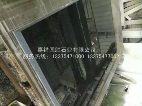 點擊查看詳細信息<br>標(biāo)題：中國黑 閱讀次數(shù)：1342